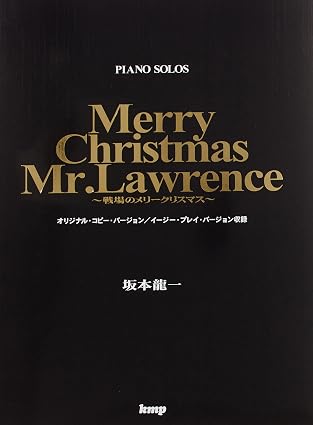 アヴェックピアノ～Playing the Piano in NHK／坂本龍一｜pkonno